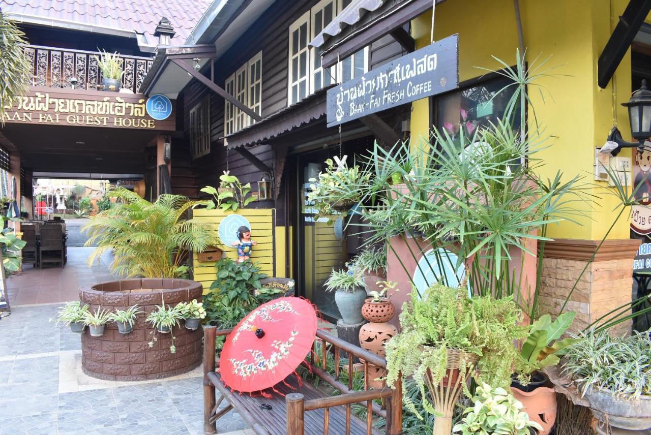 Baanfai Guesthouse Chiangkhong Chiang Khong Dış mekan fotoğraf