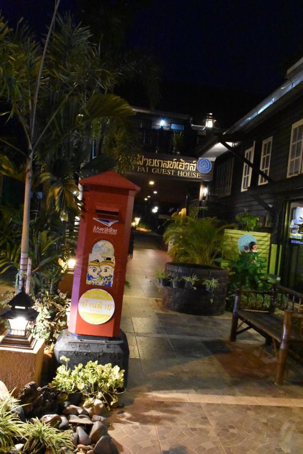 Baanfai Guesthouse Chiangkhong Chiang Khong Dış mekan fotoğraf