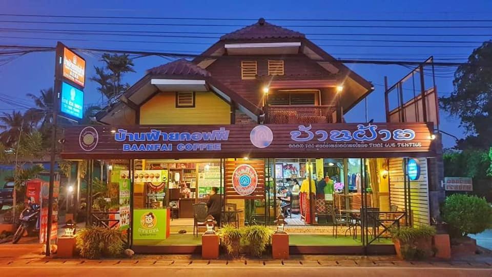 Baanfai Guesthouse Chiangkhong Chiang Khong Dış mekan fotoğraf
