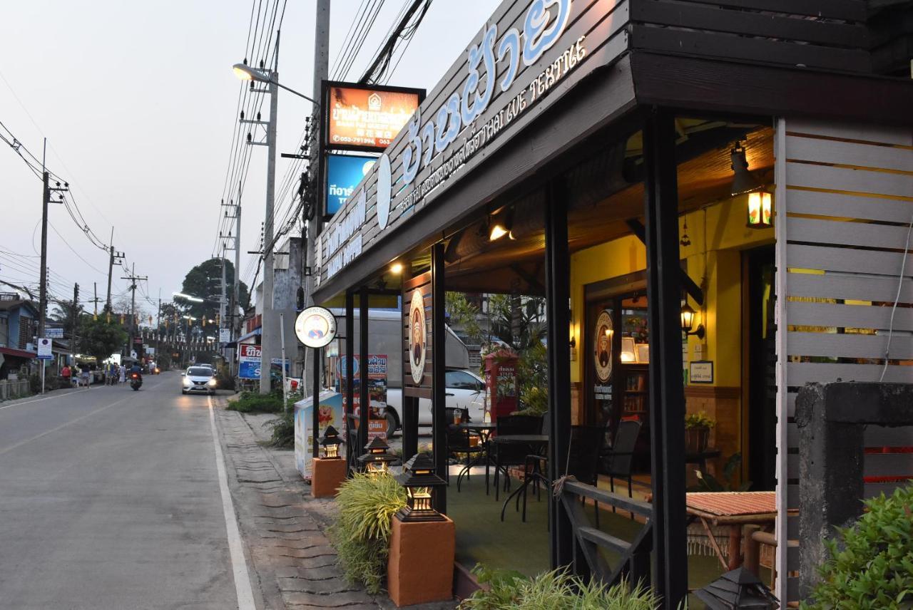 Baanfai Guesthouse Chiangkhong Chiang Khong Dış mekan fotoğraf